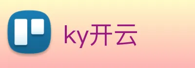 ky开云 Logo